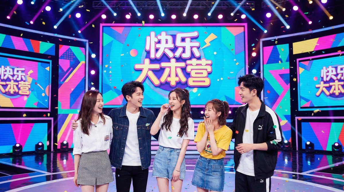 重口社综艺娱乐视频